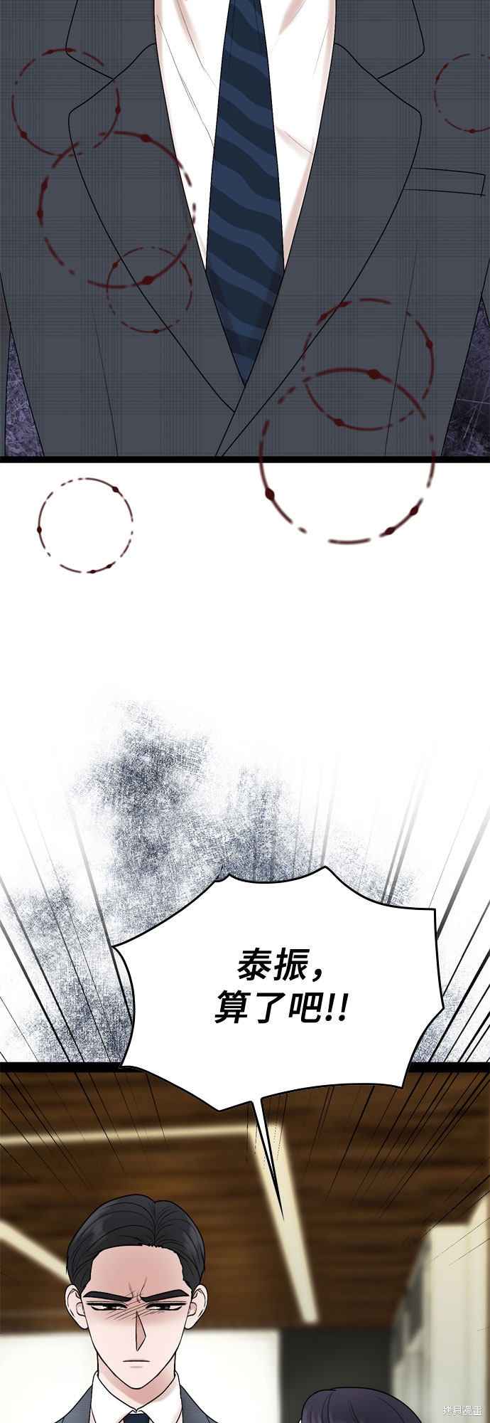 第29话15