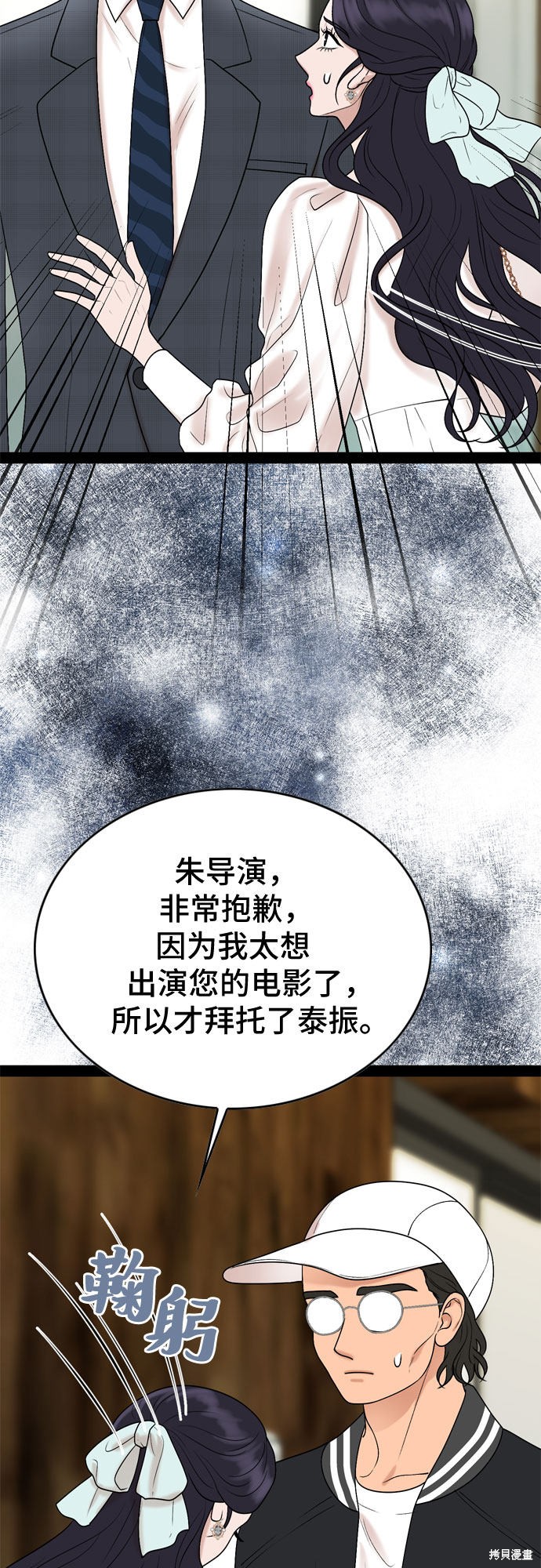 第29话16