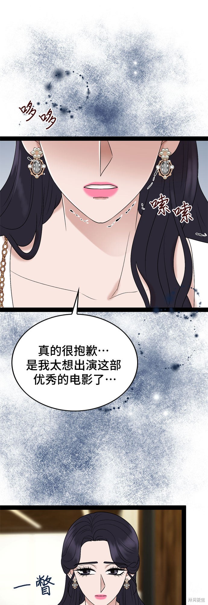 第29话19