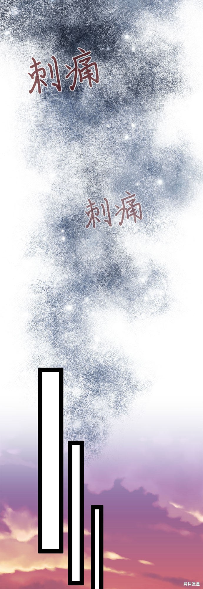 第29话26