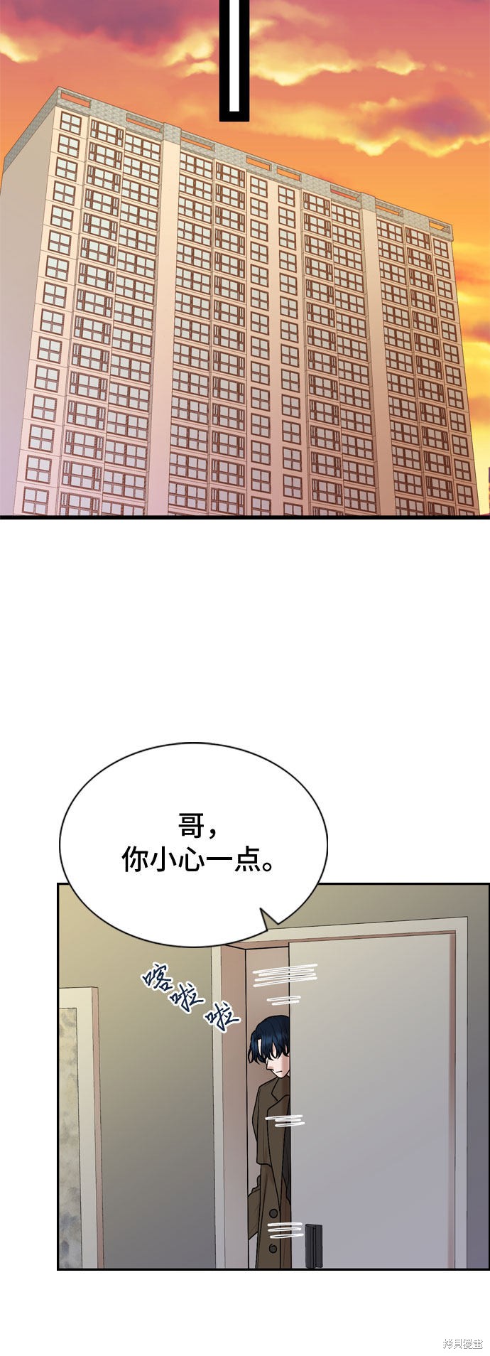 第29话27