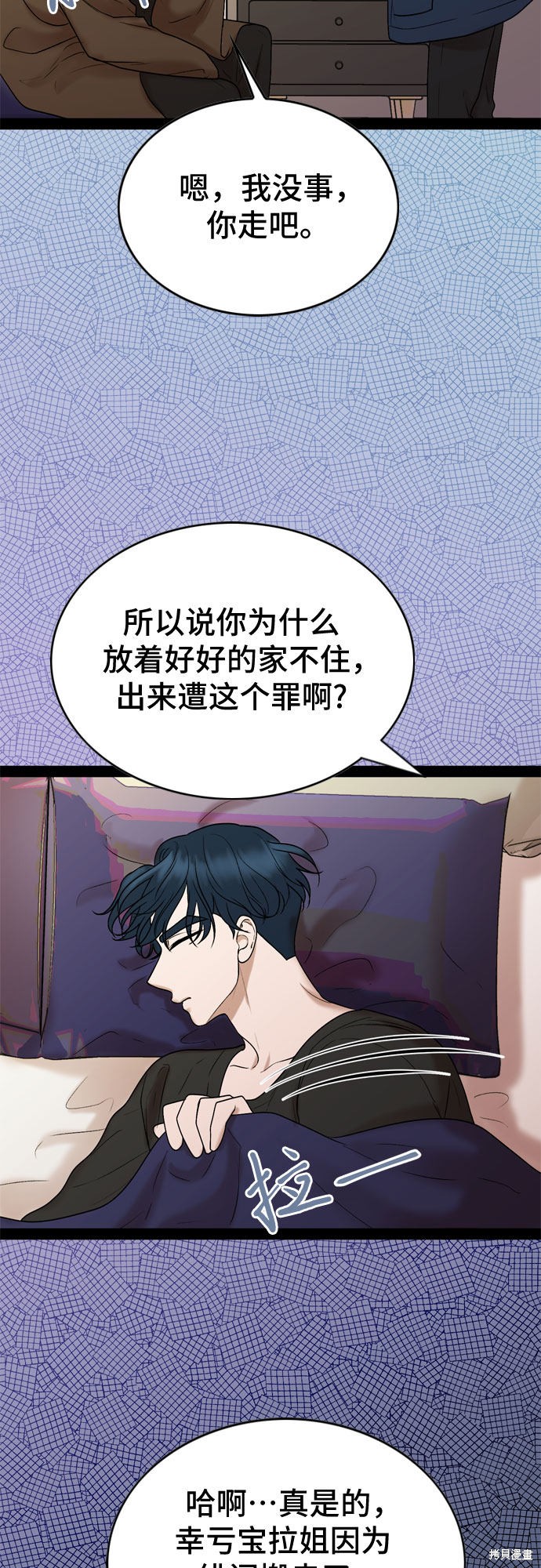 第29话29