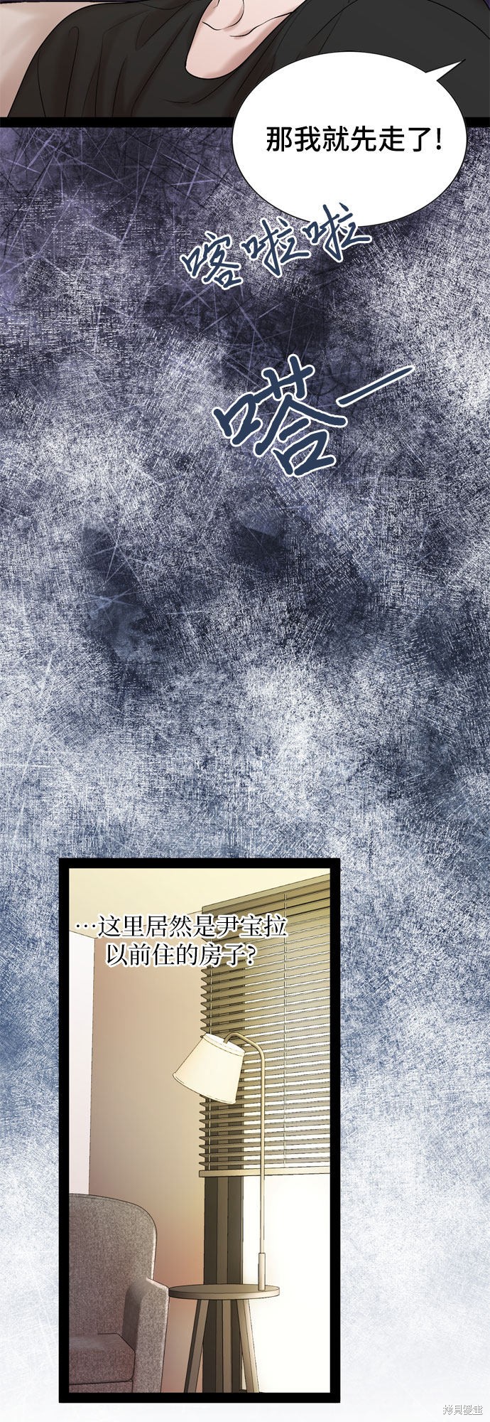 第29话32
