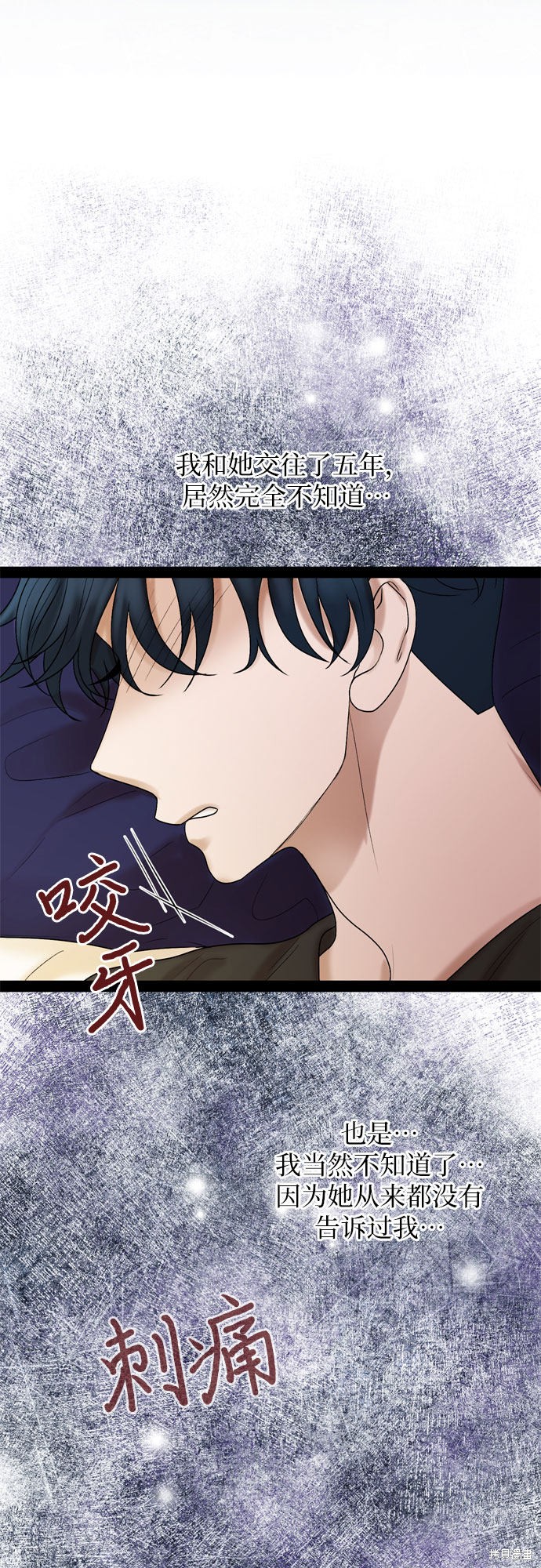 第29话33