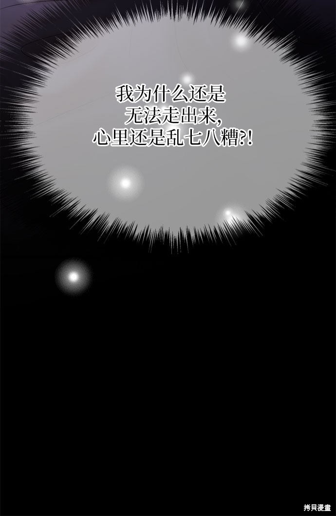 第29话35