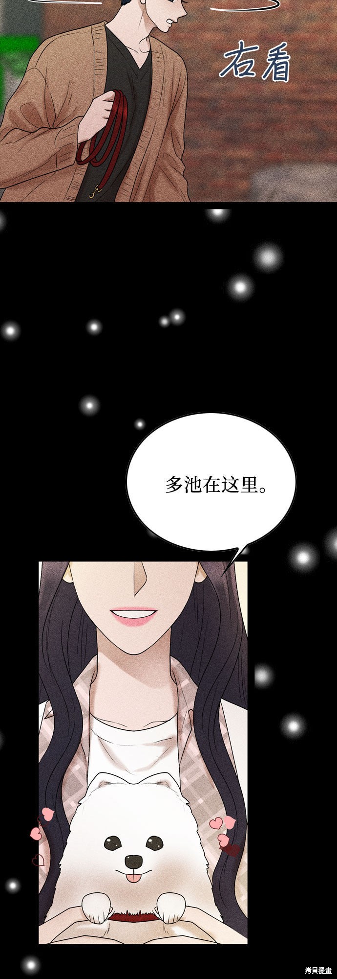 第29话37