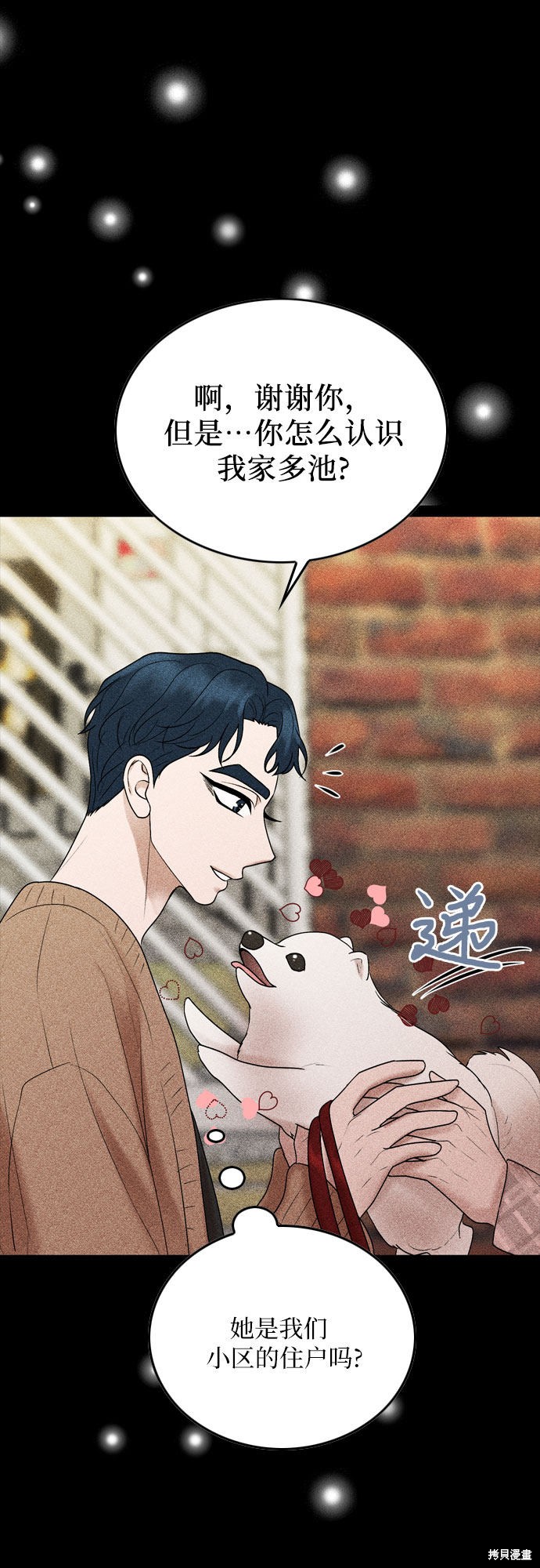第29话38