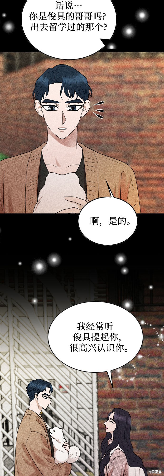 第29话40