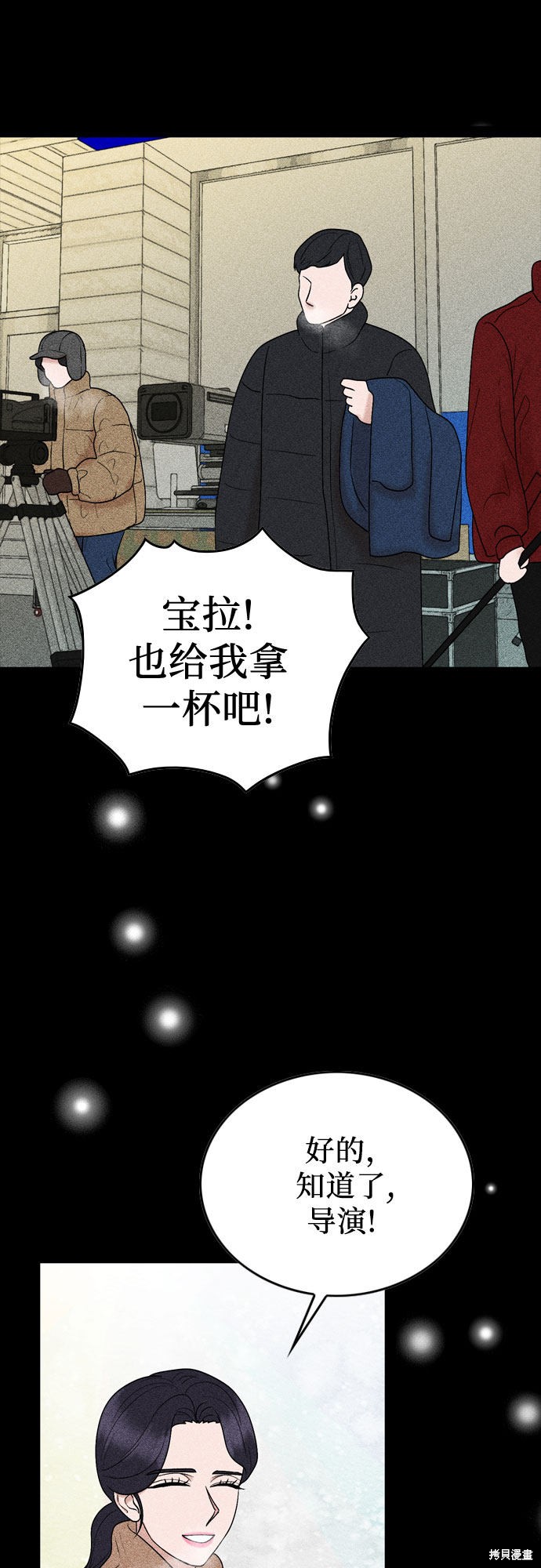 第29话42