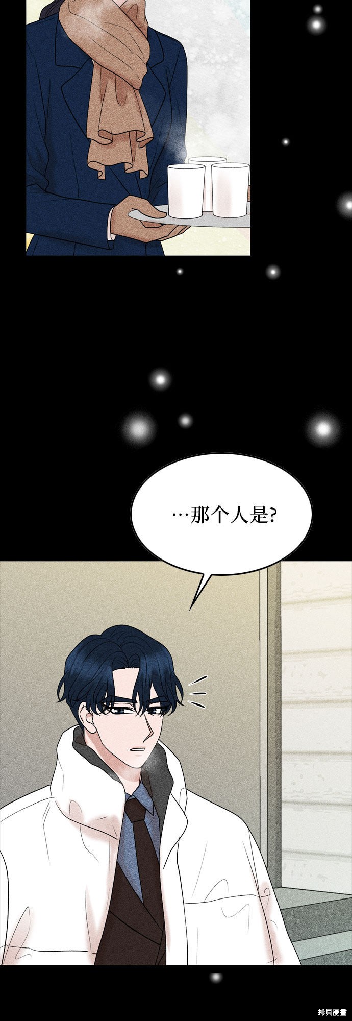 第29话43