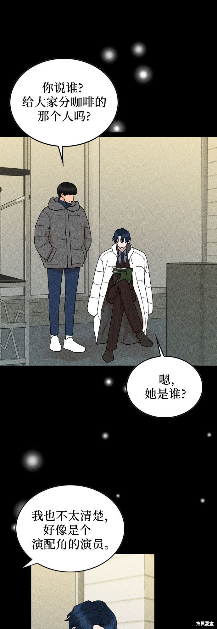 第29话45