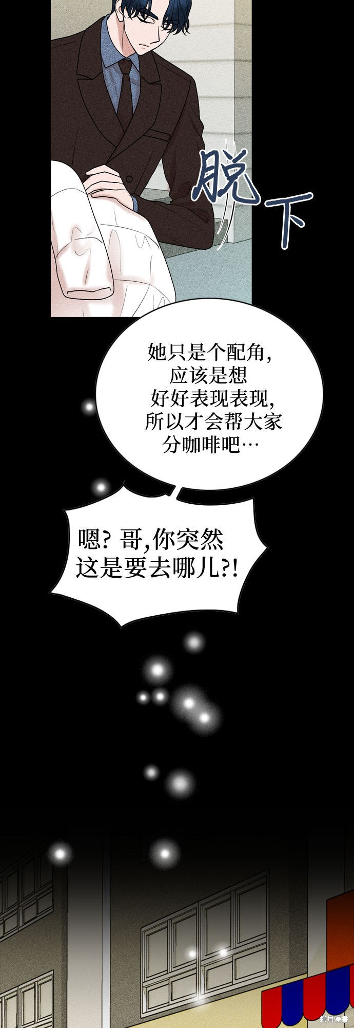 第29话46