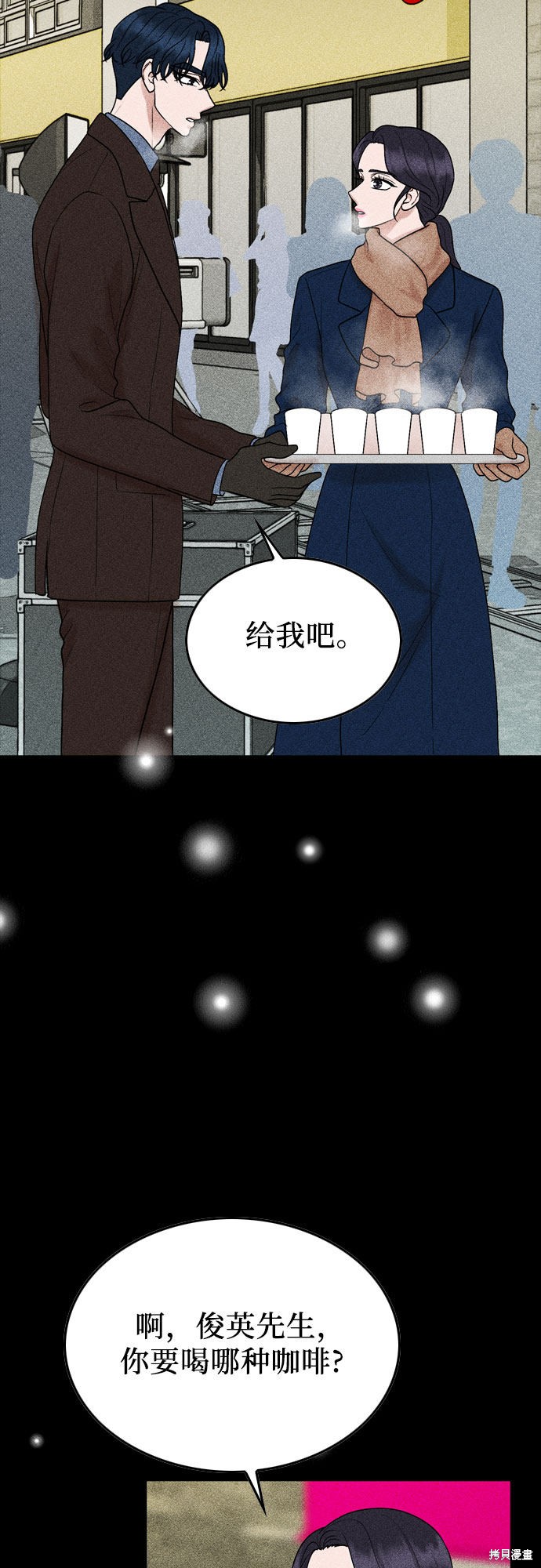 第29话47