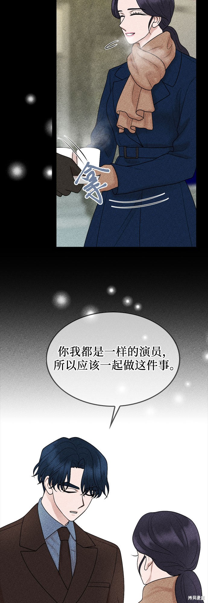 第29话48