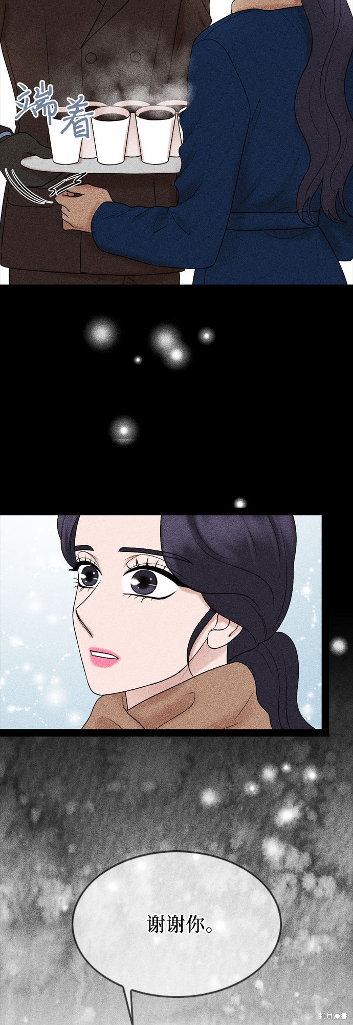 第29话49