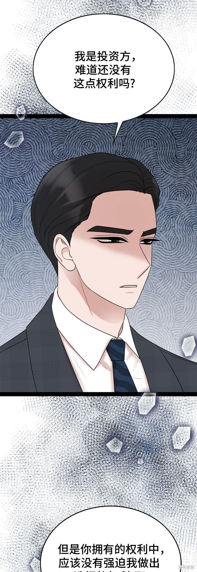 第29话5