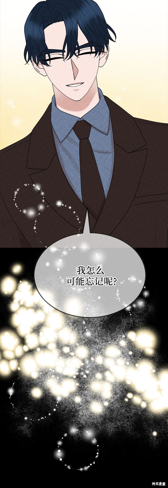 第29话53
