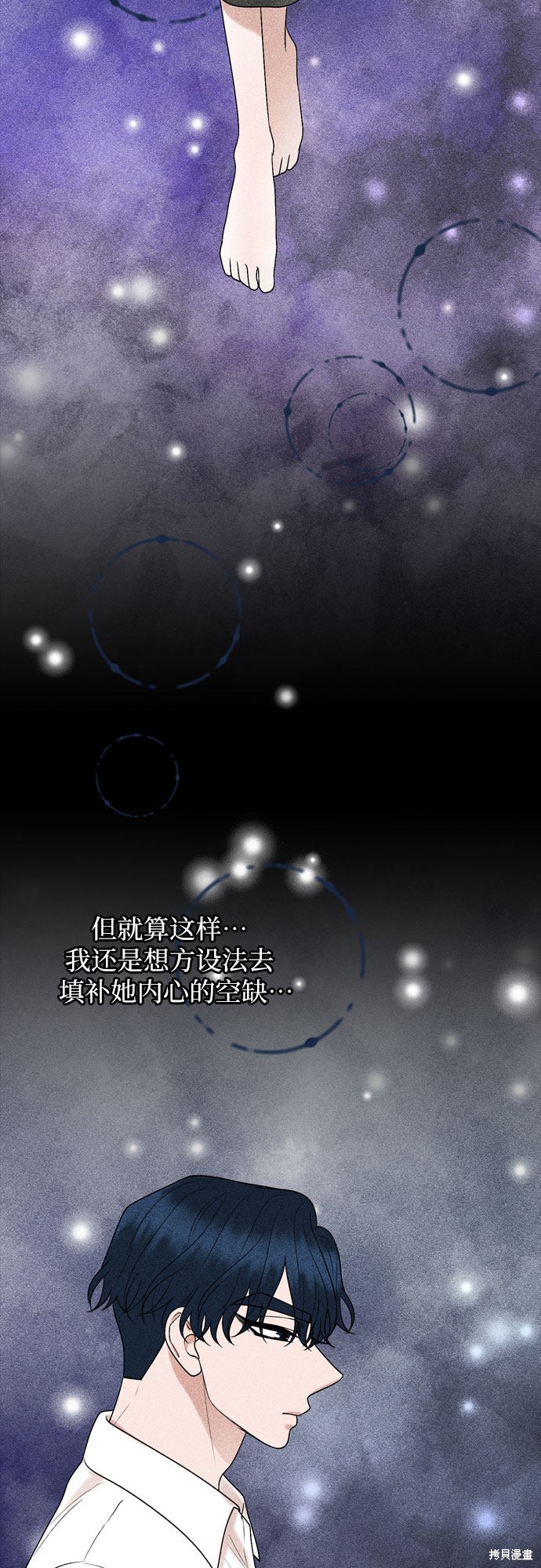 第29话56