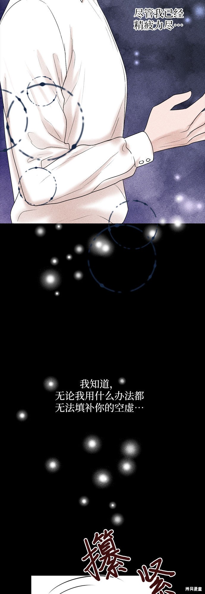 第29话57