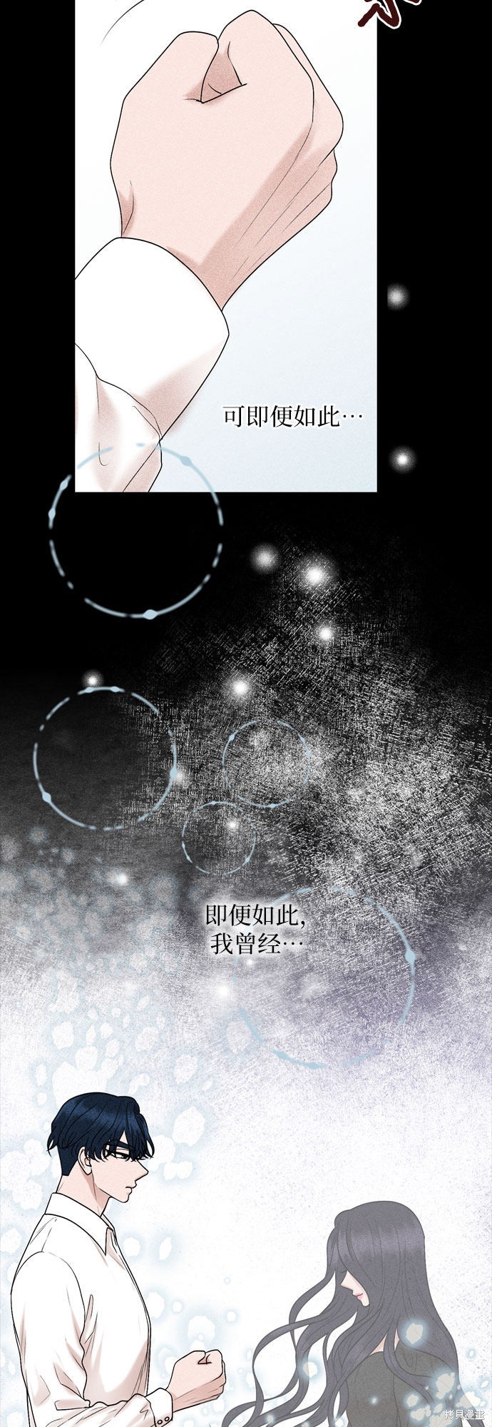 第29话58