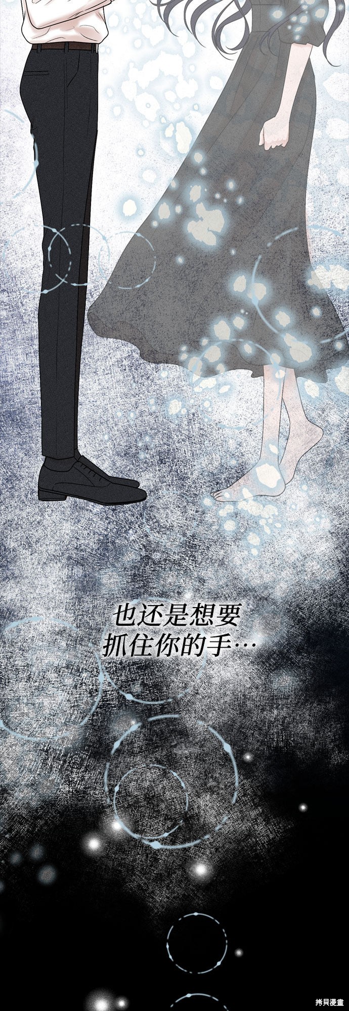 第29话59
