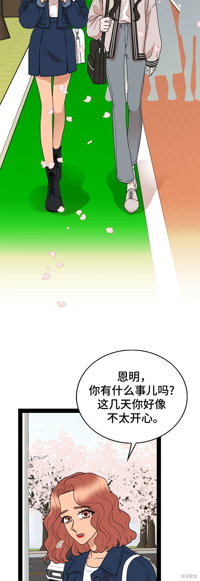 第30话10