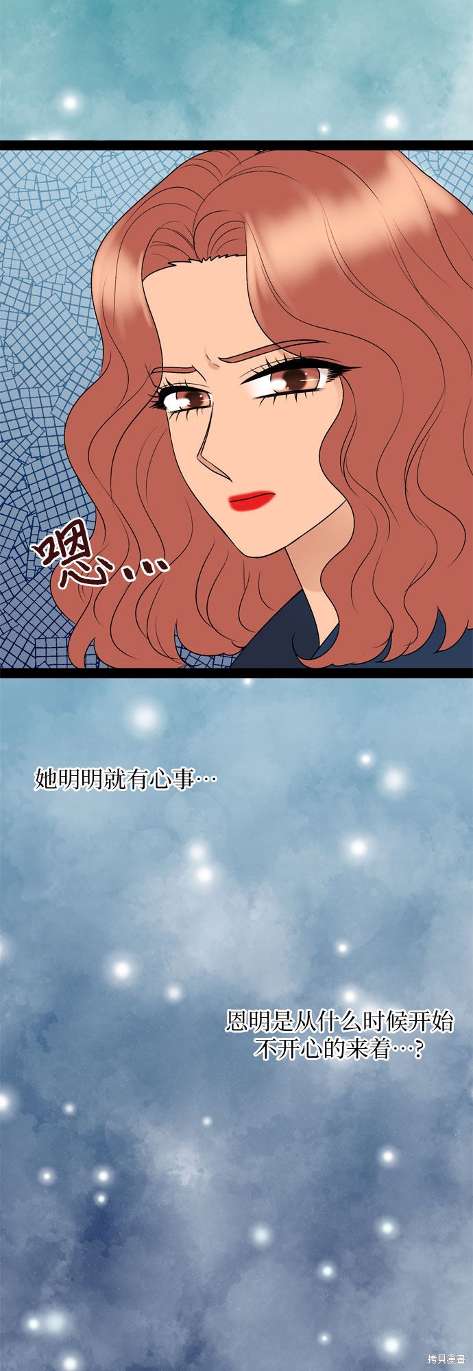 第30话13