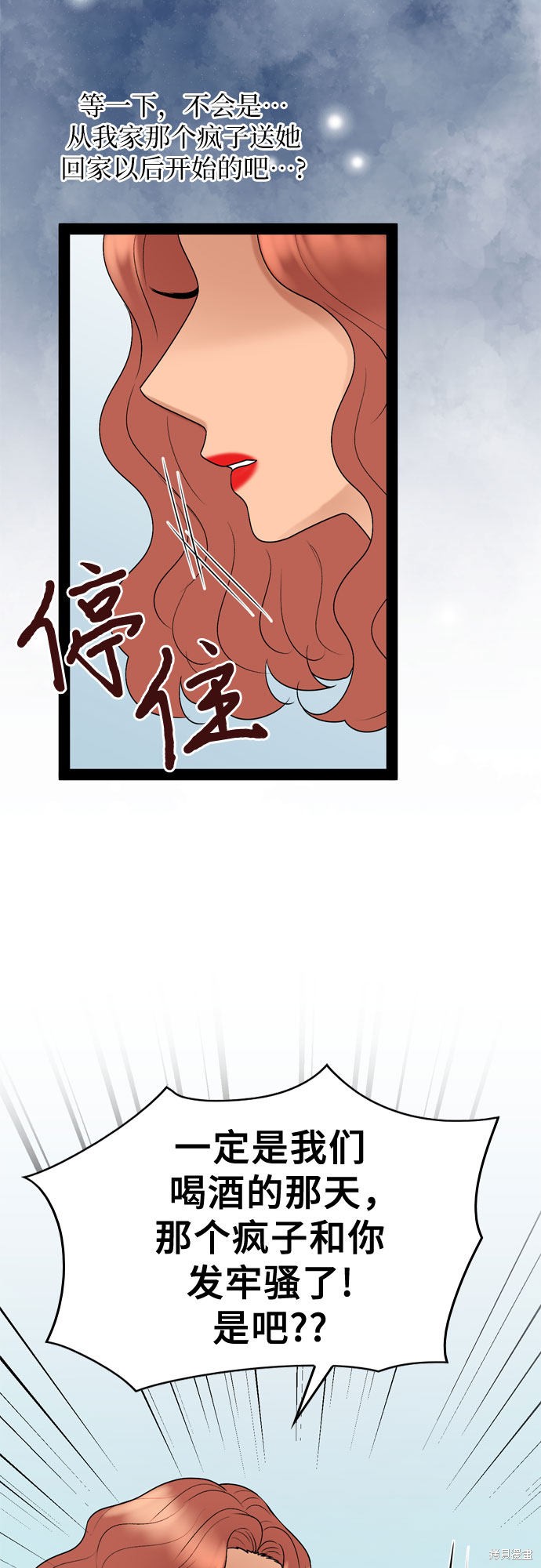 第30话14