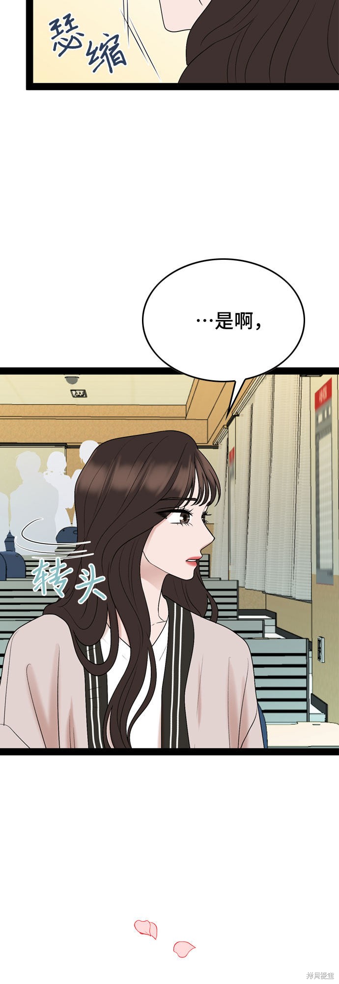 第30话3