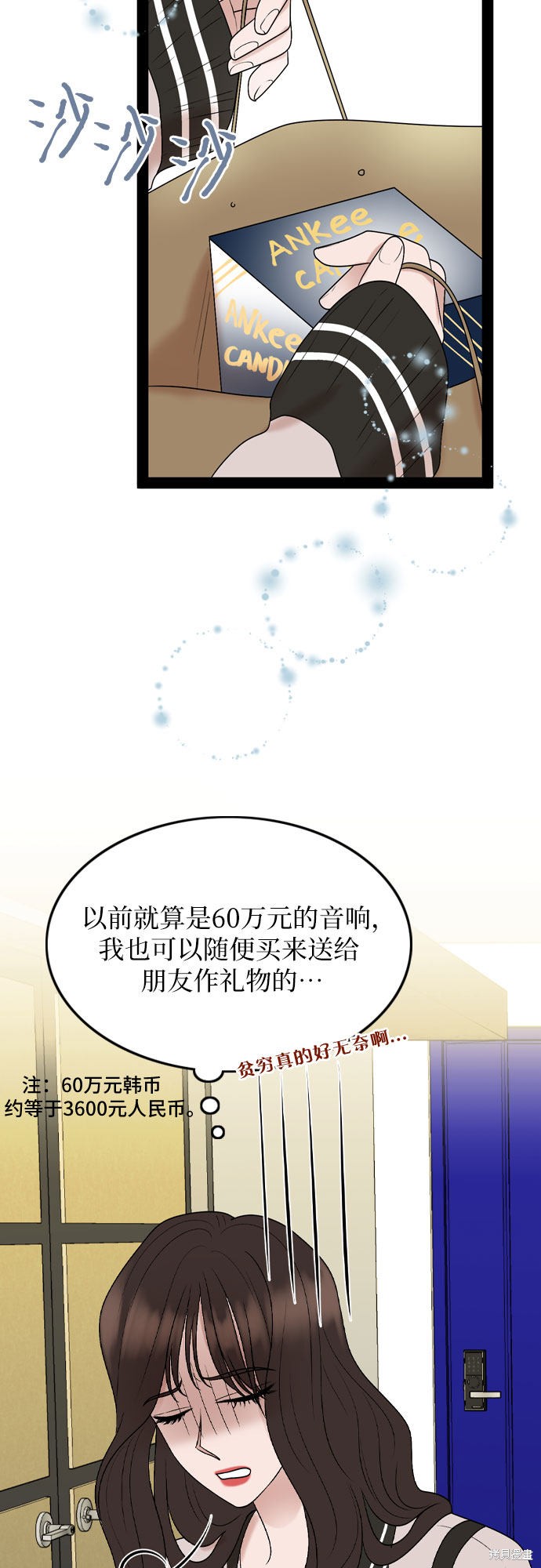 第30话32