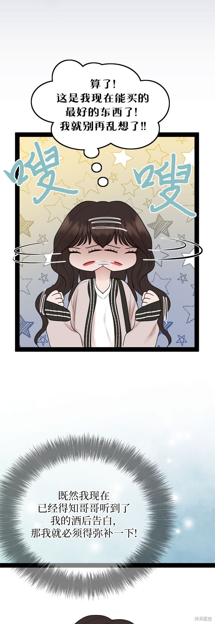 第30话35