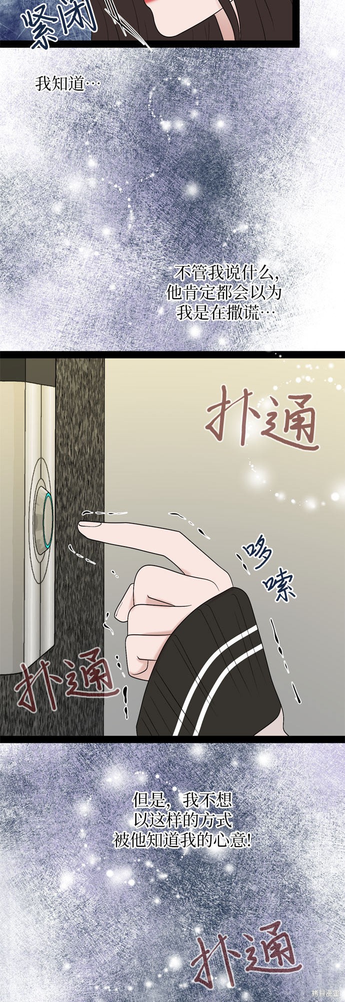 第30话37