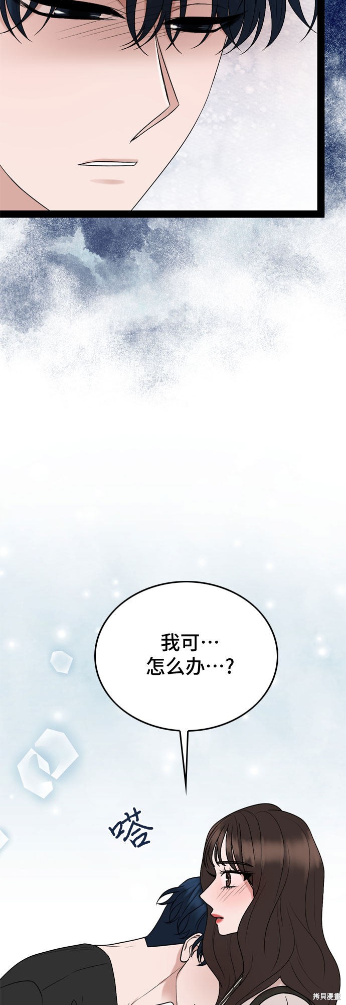 第30话44