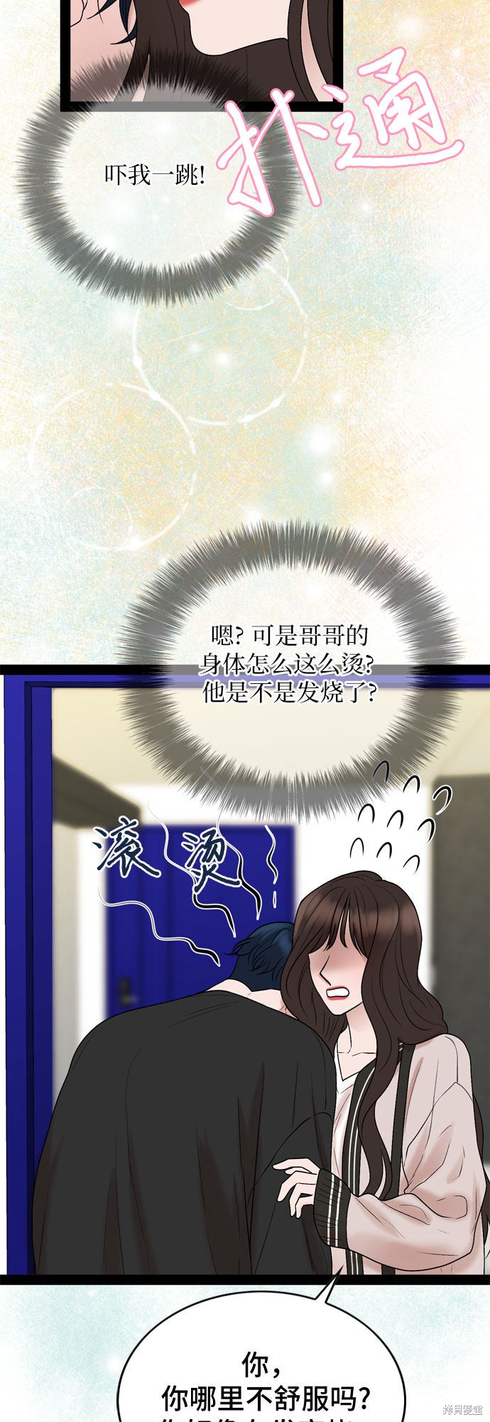 第30话46