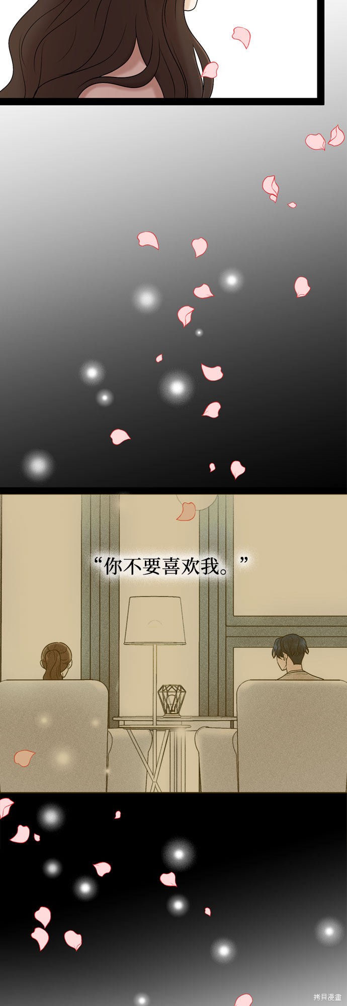 第30话5
