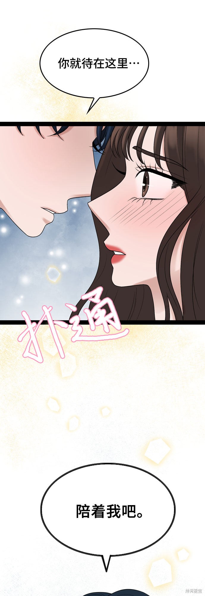 第30话51