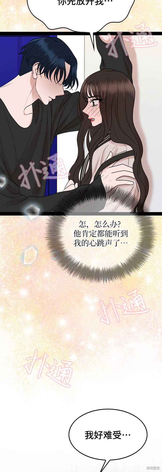 第30话53