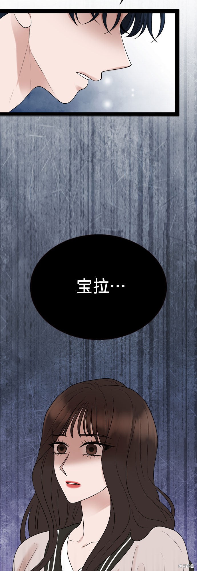 第30话54