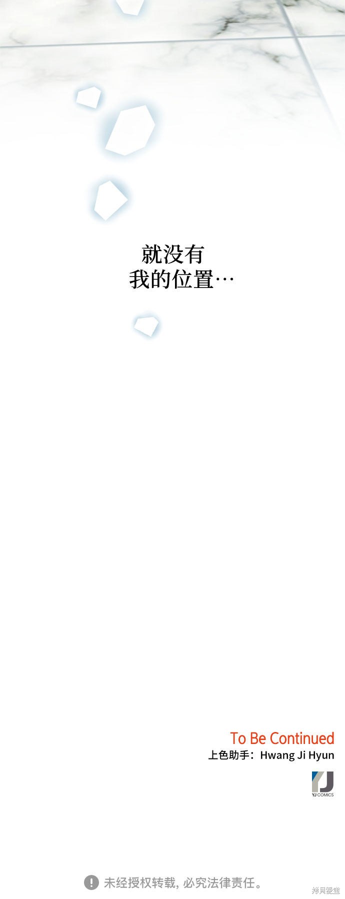 第30话57
