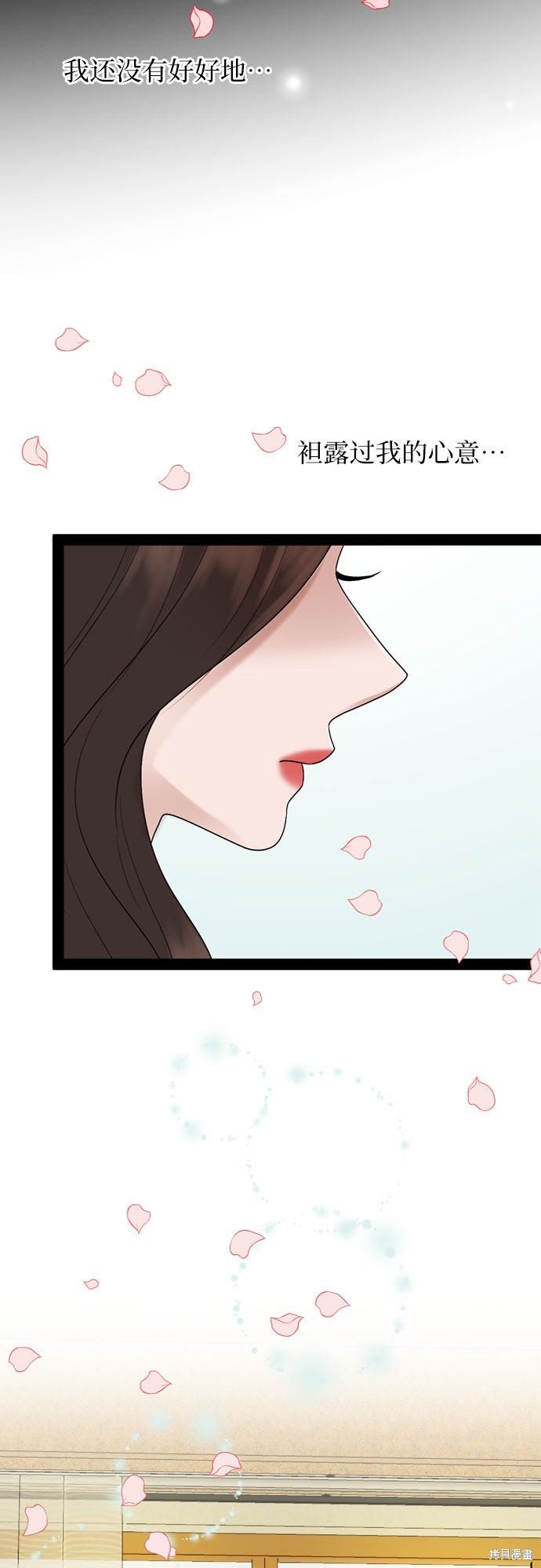 第30话6