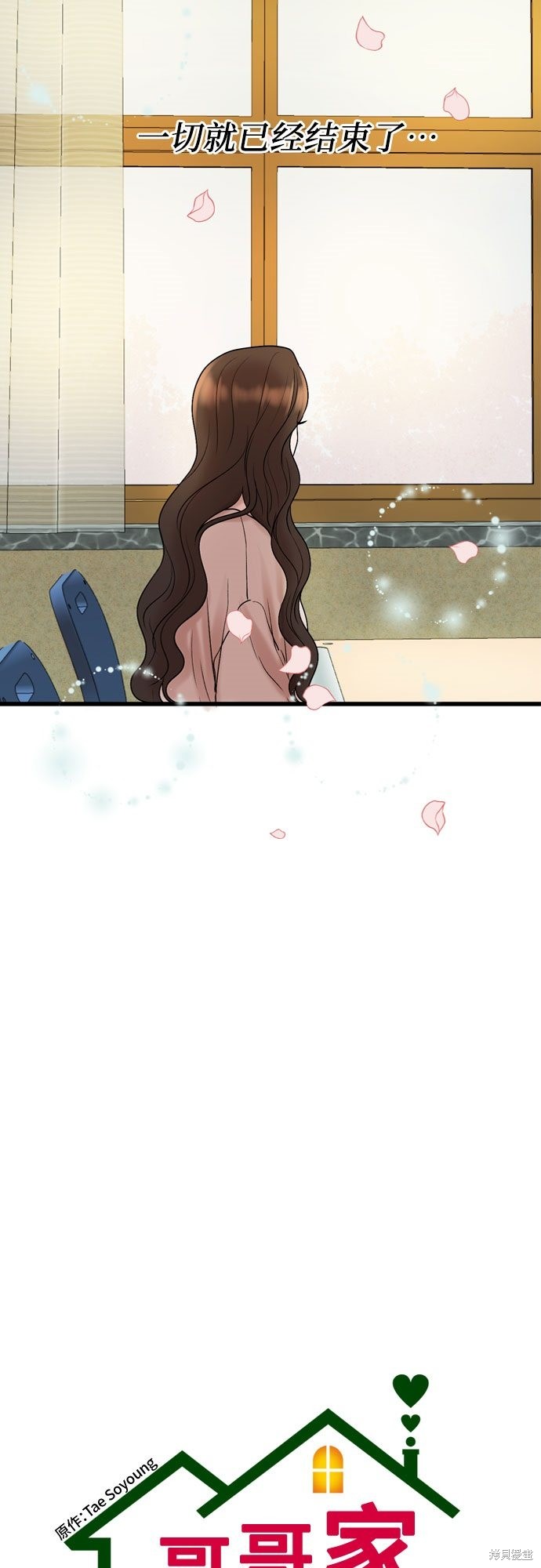 第30话7
