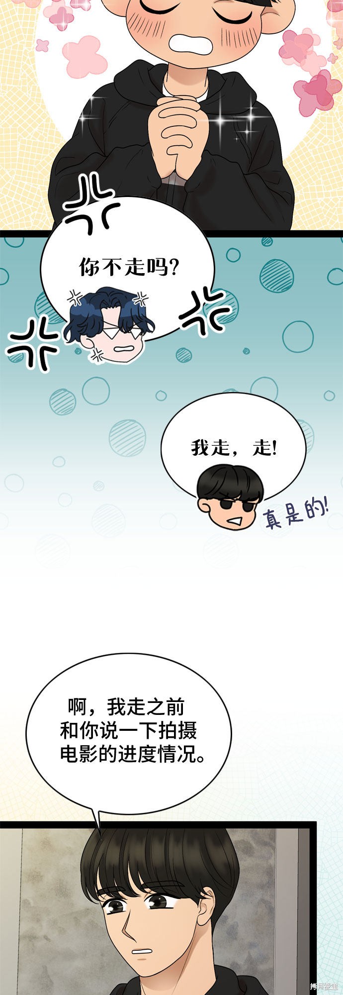 第31话15