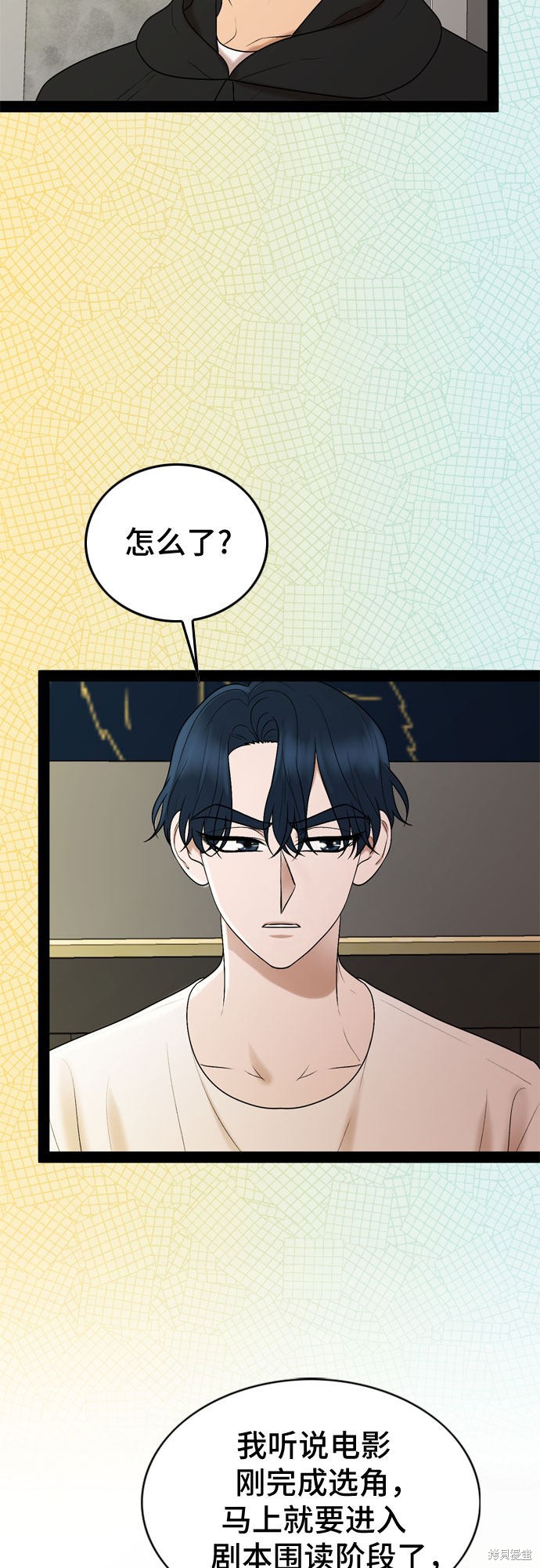 第31话16