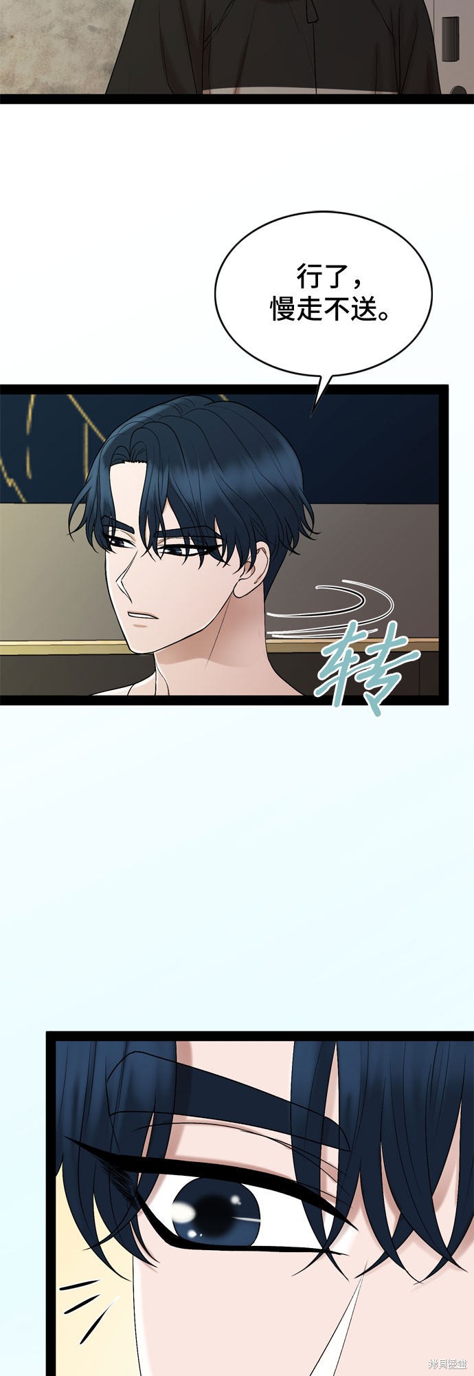 第31话22