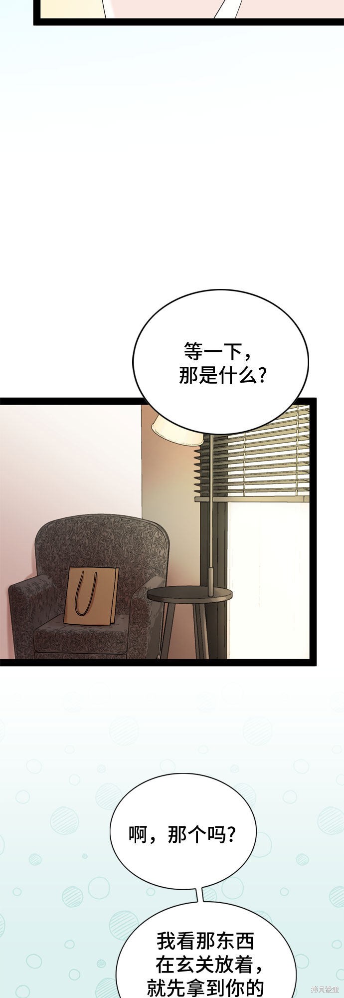 第31话23