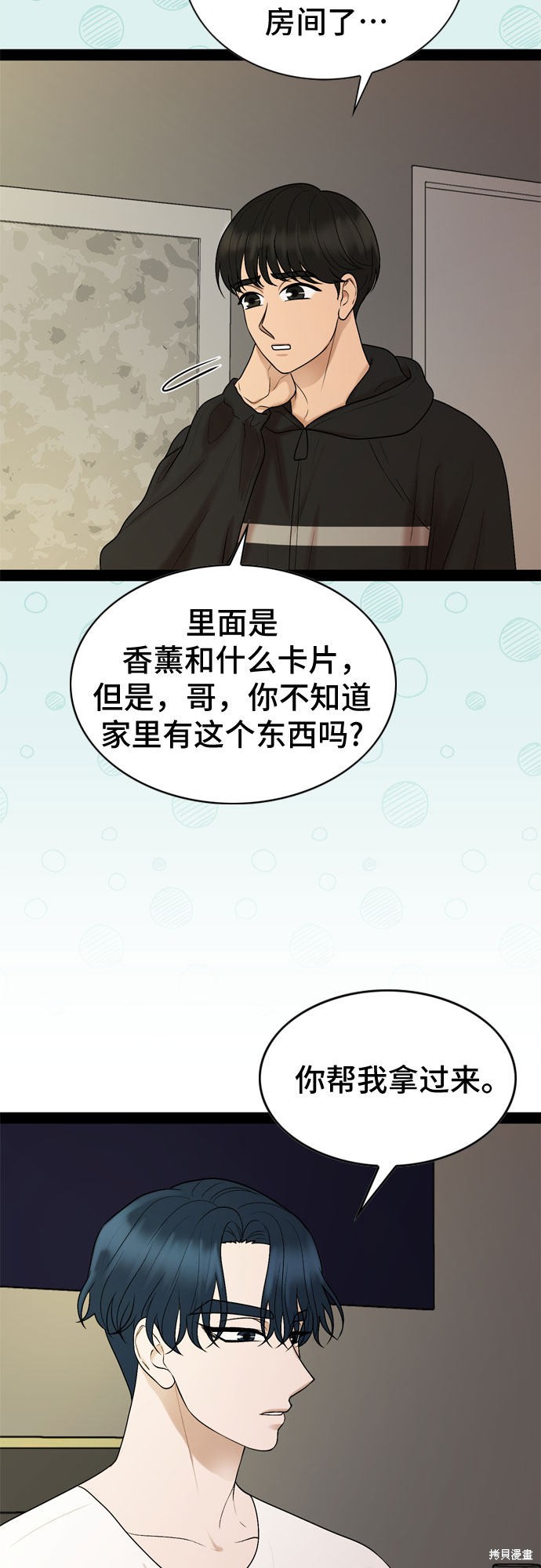 第31话24