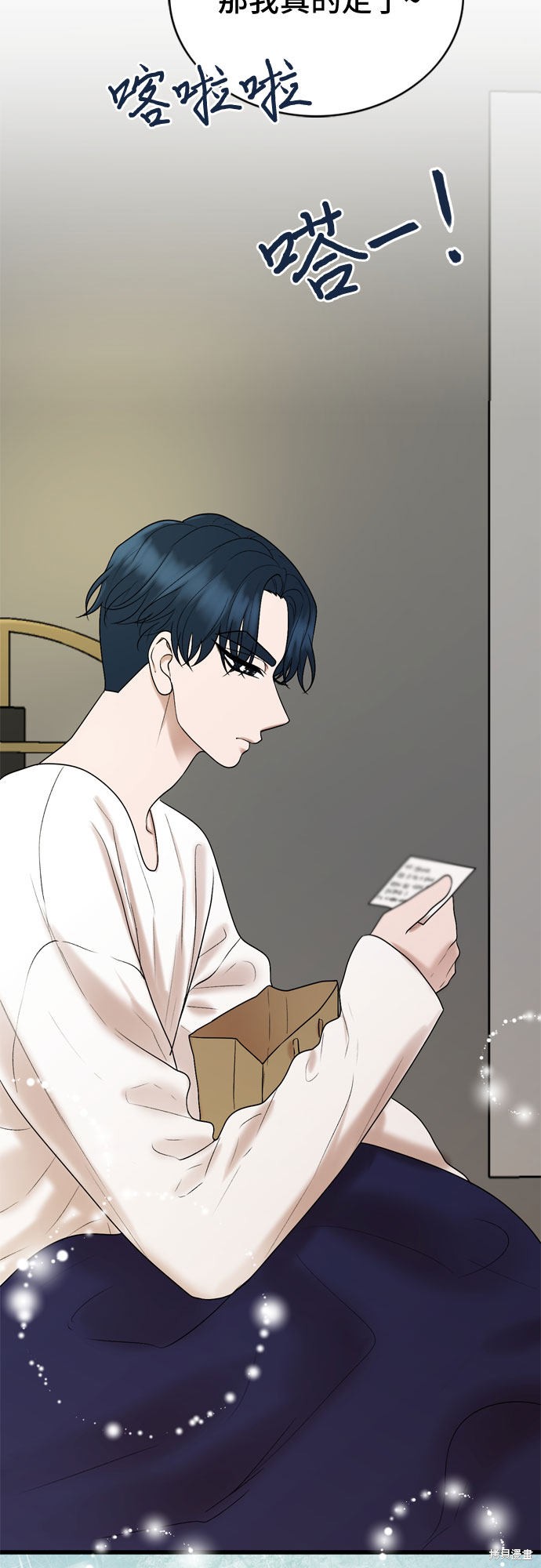 第31话29