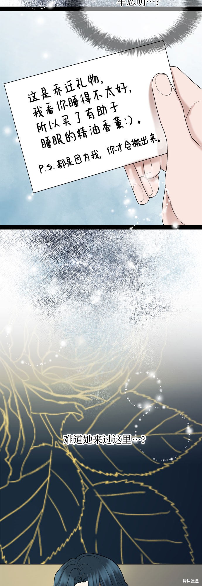 第31话31