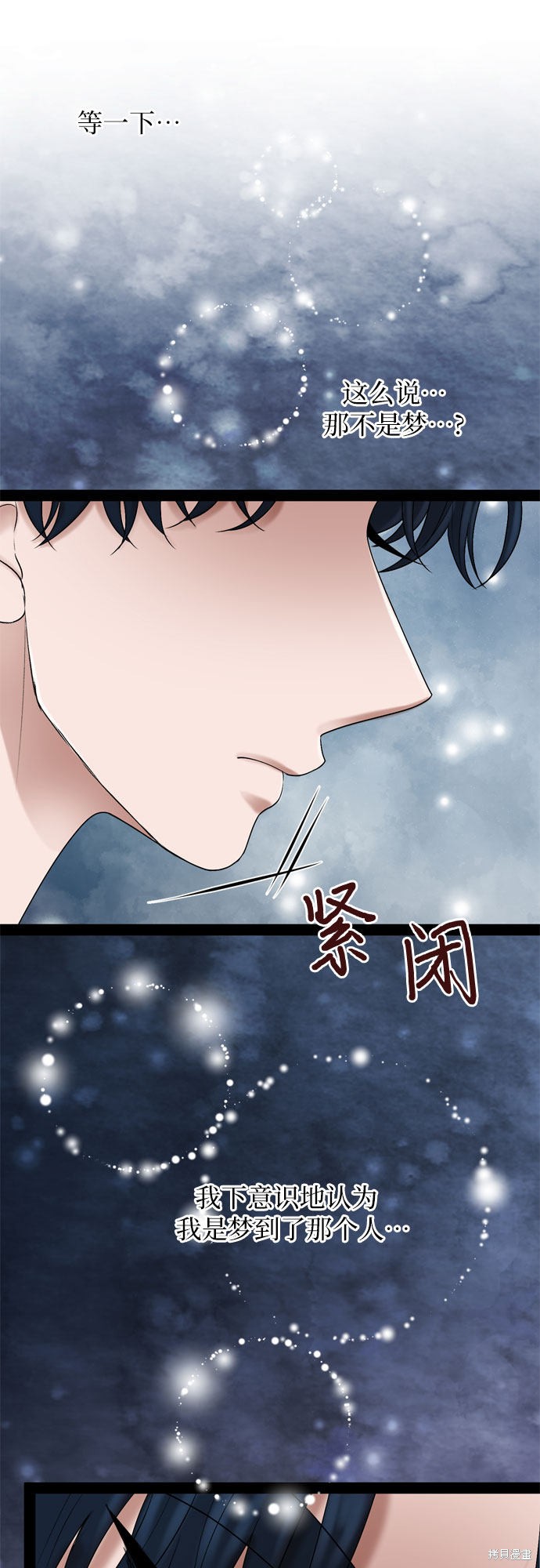 第31话33