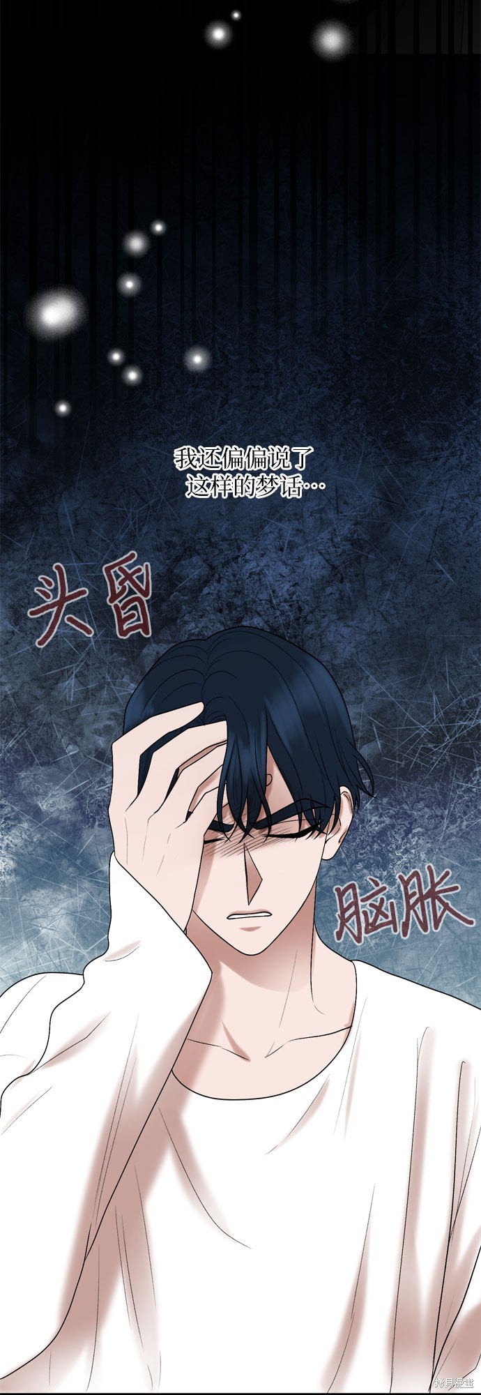第31话37
